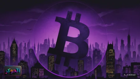 العملات الرقمية - البيتكوين